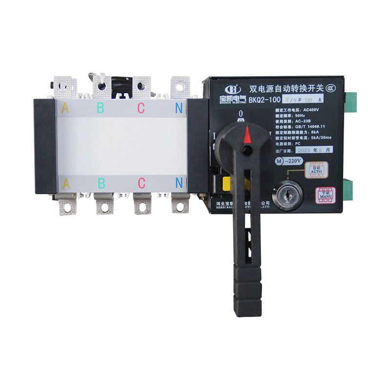 BKQ2系列雙電源自動轉(zhuǎn)換開關(guān)